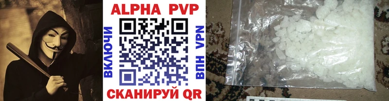 Alfa_PVP мука  Ирбит 