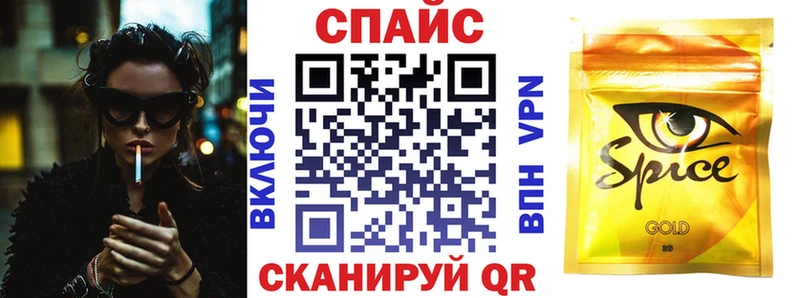 Бутират BDO  купить наркотик  Ирбит 