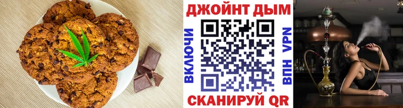 omg зеркало  Ирбит  Печенье с ТГК конопля 