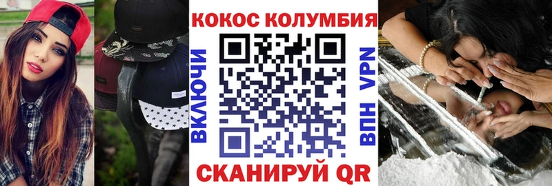 COCAIN 99%  Ирбит 