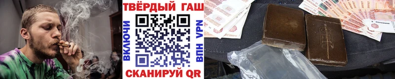 купить   Ирбит  МЕГА вход  ГАШИШ VHQ 