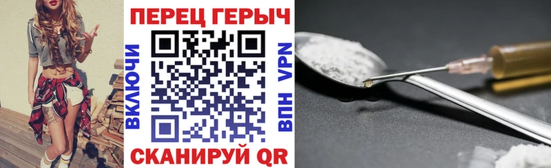 Героин гречка hydra как зайти Ирбит