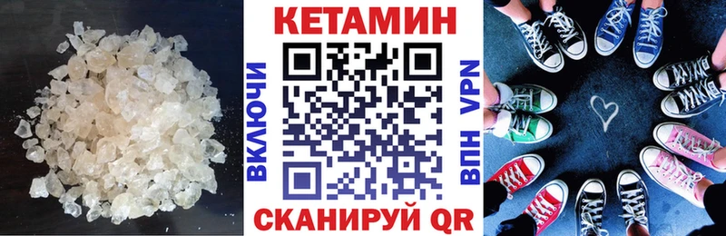 хочу   Ирбит  Кетамин ketamine 