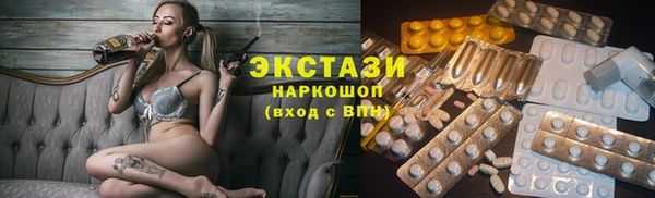 крисы Иннополис