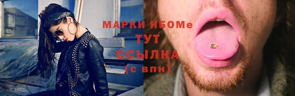 mix Инсар