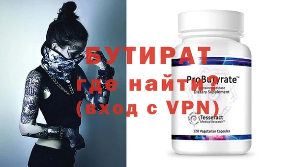 mix Инсар