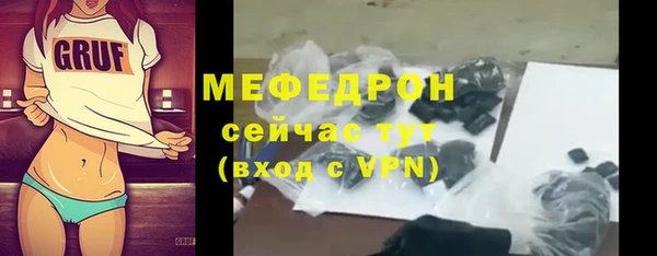 крисы Иннополис