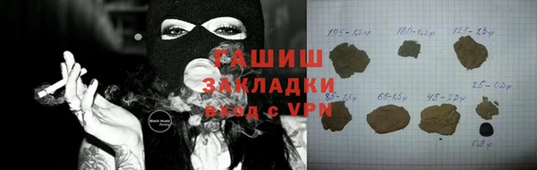 mix Инсар