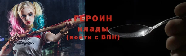 крисы Иннополис