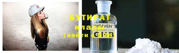 крисы Иннополис