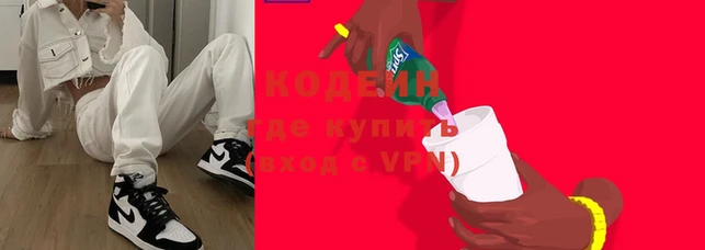крисы Иннополис