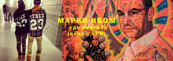 mix Инсар