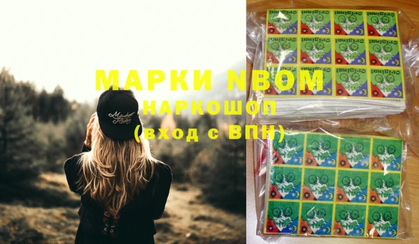 mix Инсар