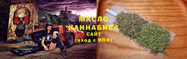 крисы Иннополис