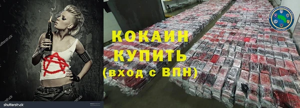 кокс Инта