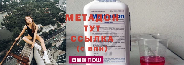 mix Инсар