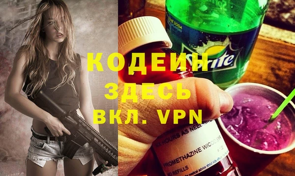 mix Инсар
