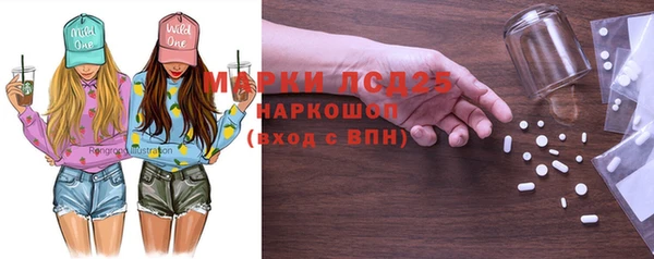 mix Инсар