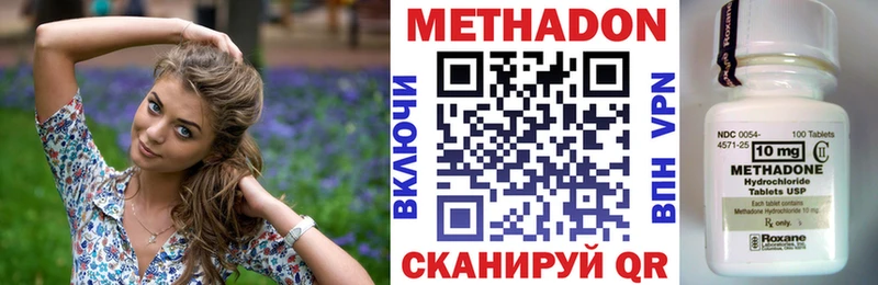 где продают   Ирбит  МЕТАДОН белоснежный 