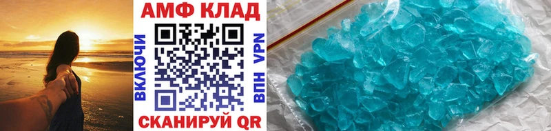 Метамфетамин винт Ирбит