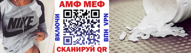 Первитин мет Ирбит
