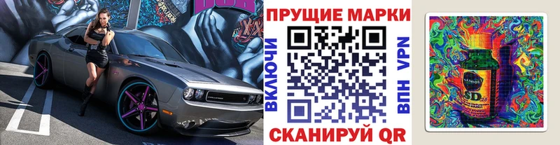 Марки 25I-NBOMe 1,8мг  как найти закладки  Ирбит 