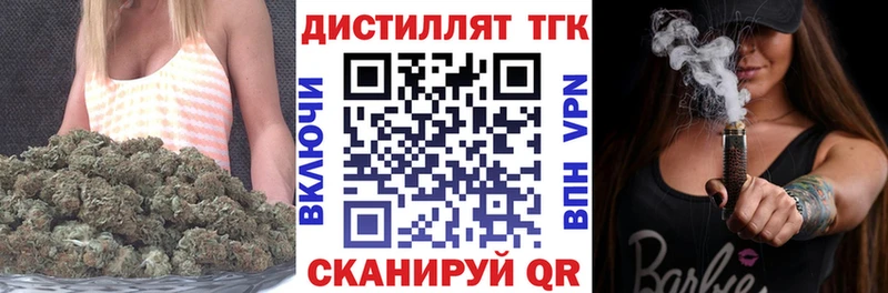 ТГК гашишное масло  Ирбит 