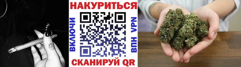 площадка клад  Ирбит  Марихуана Bruce Banner 